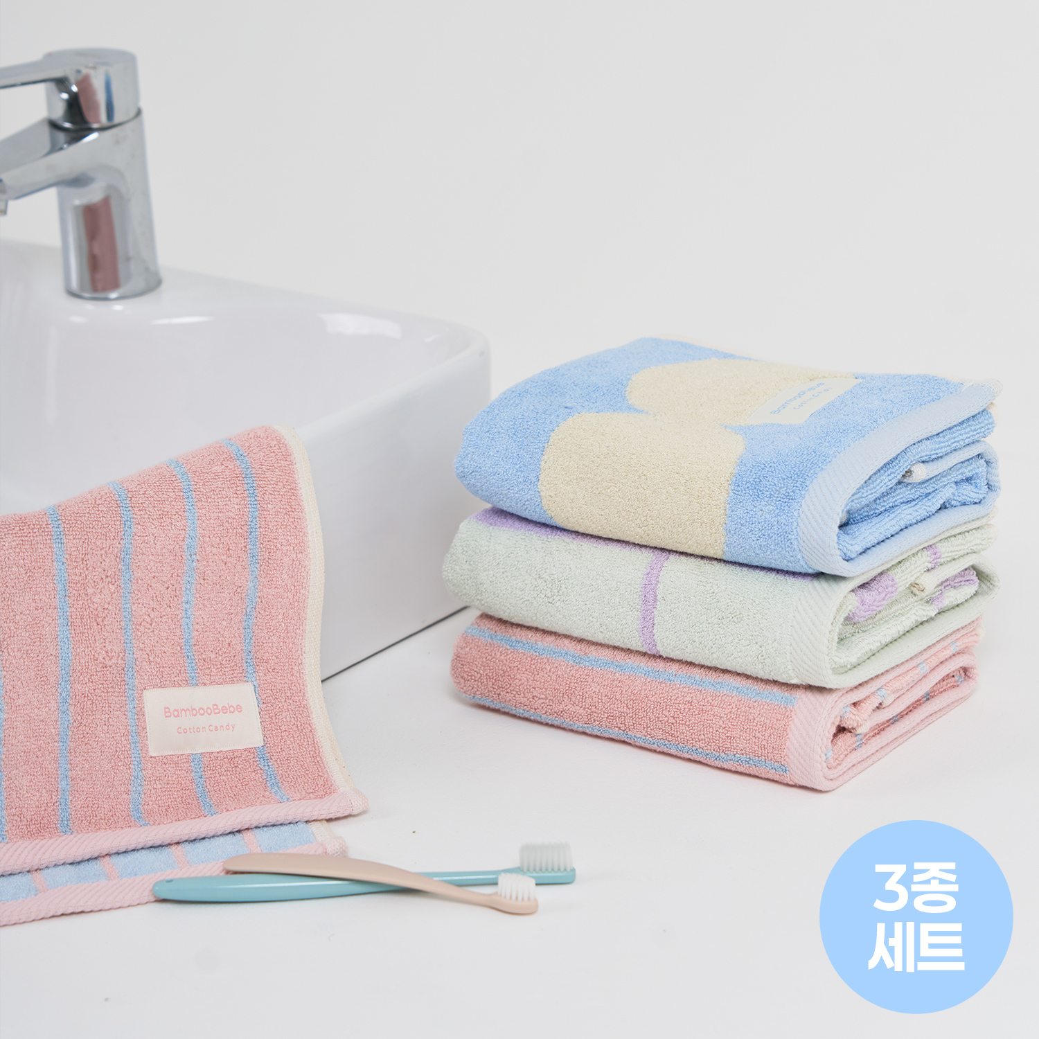 밤부 코튼캔디 세면타올 3종세트