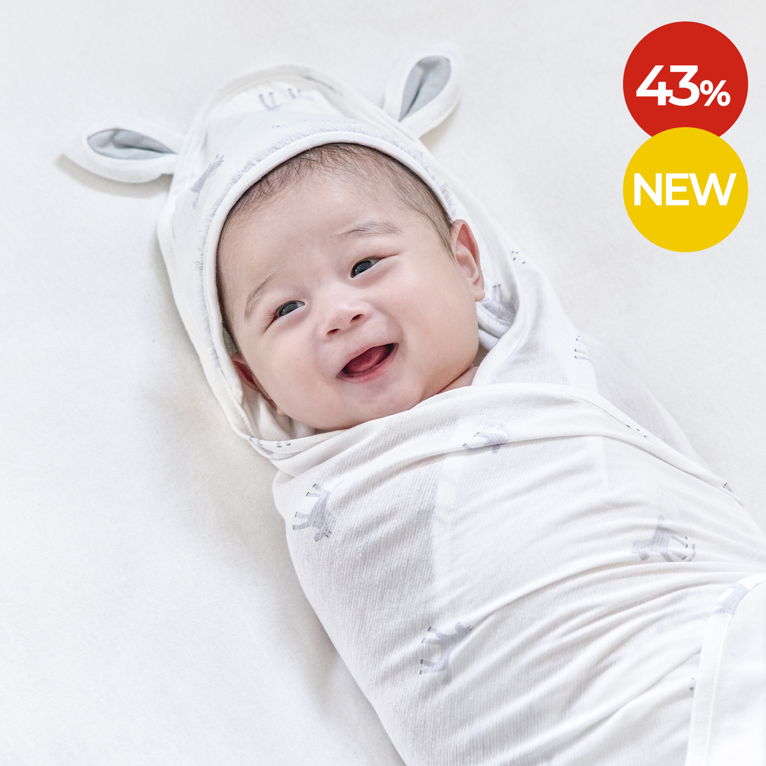 부드러운 말랑이 속싸개