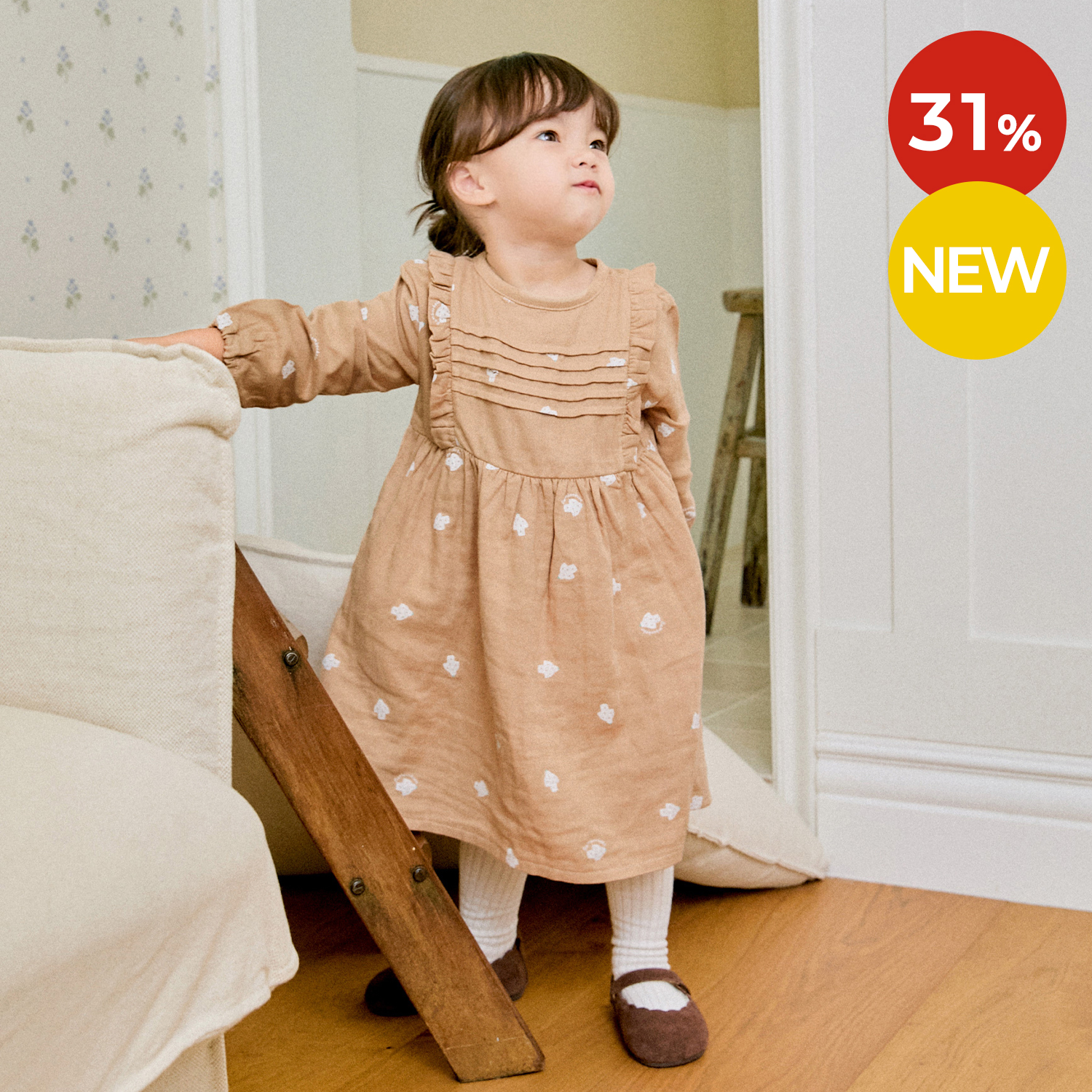 요루거즈 솔랑솔랑 원피스