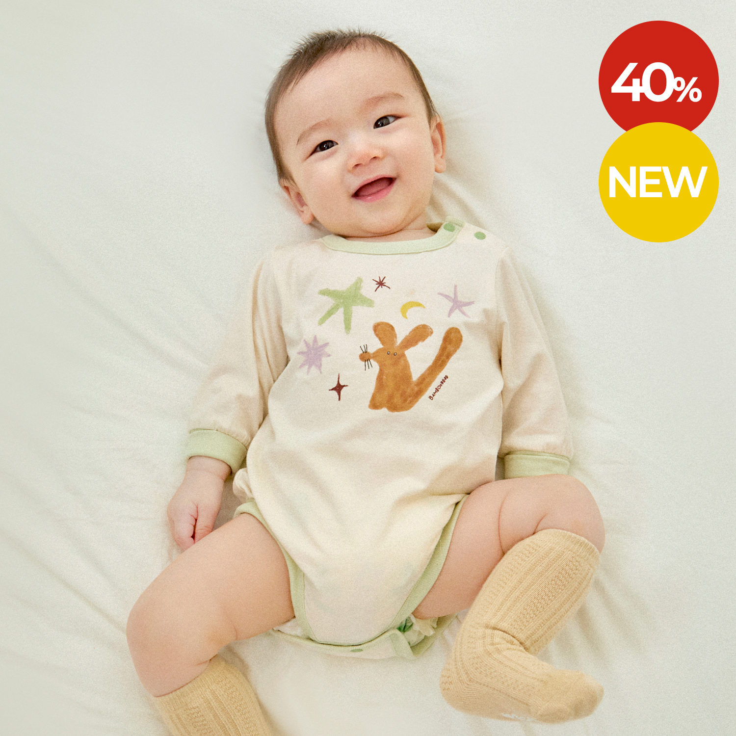 판타주 바디슈트