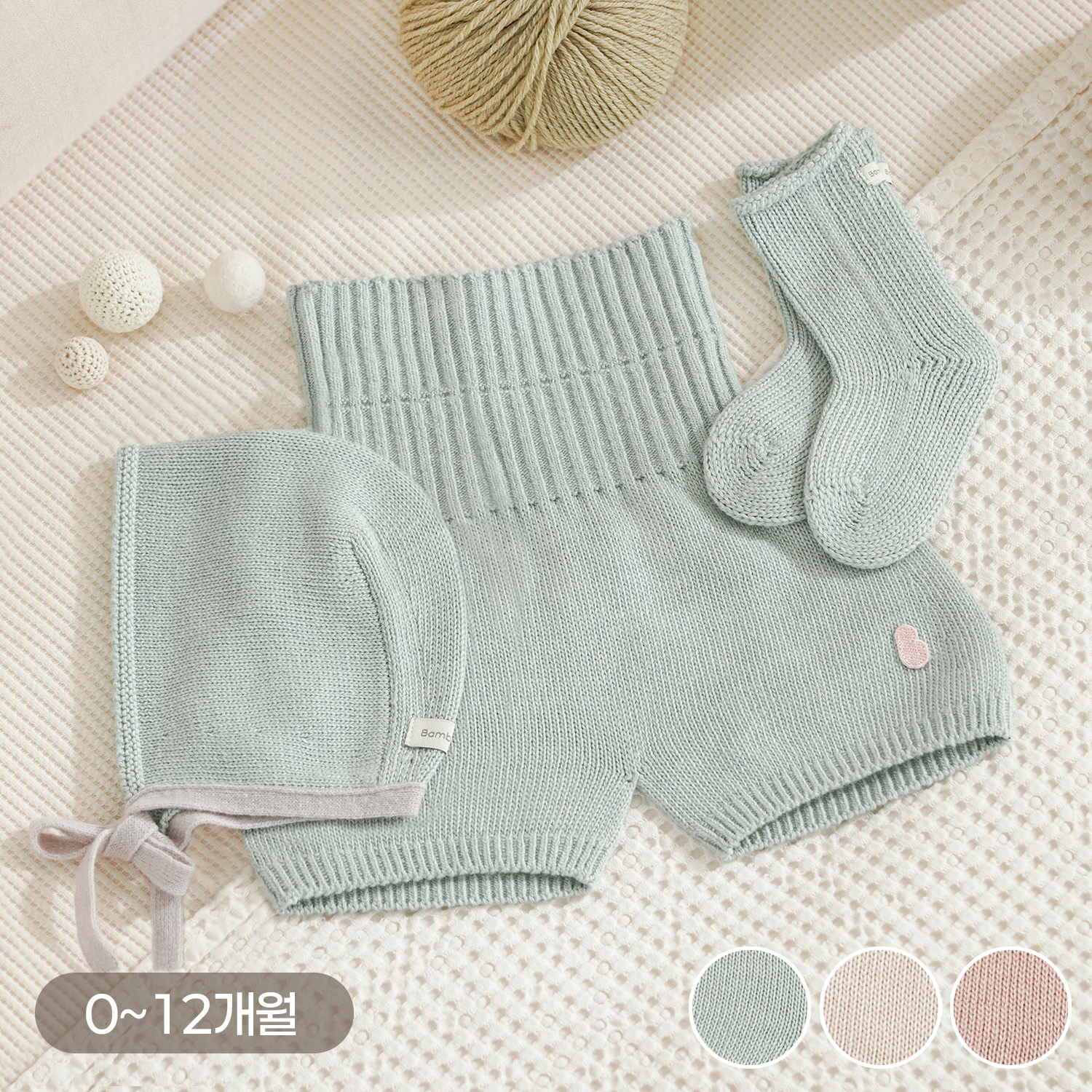 Bamboo Seamless Soft 3 Pack