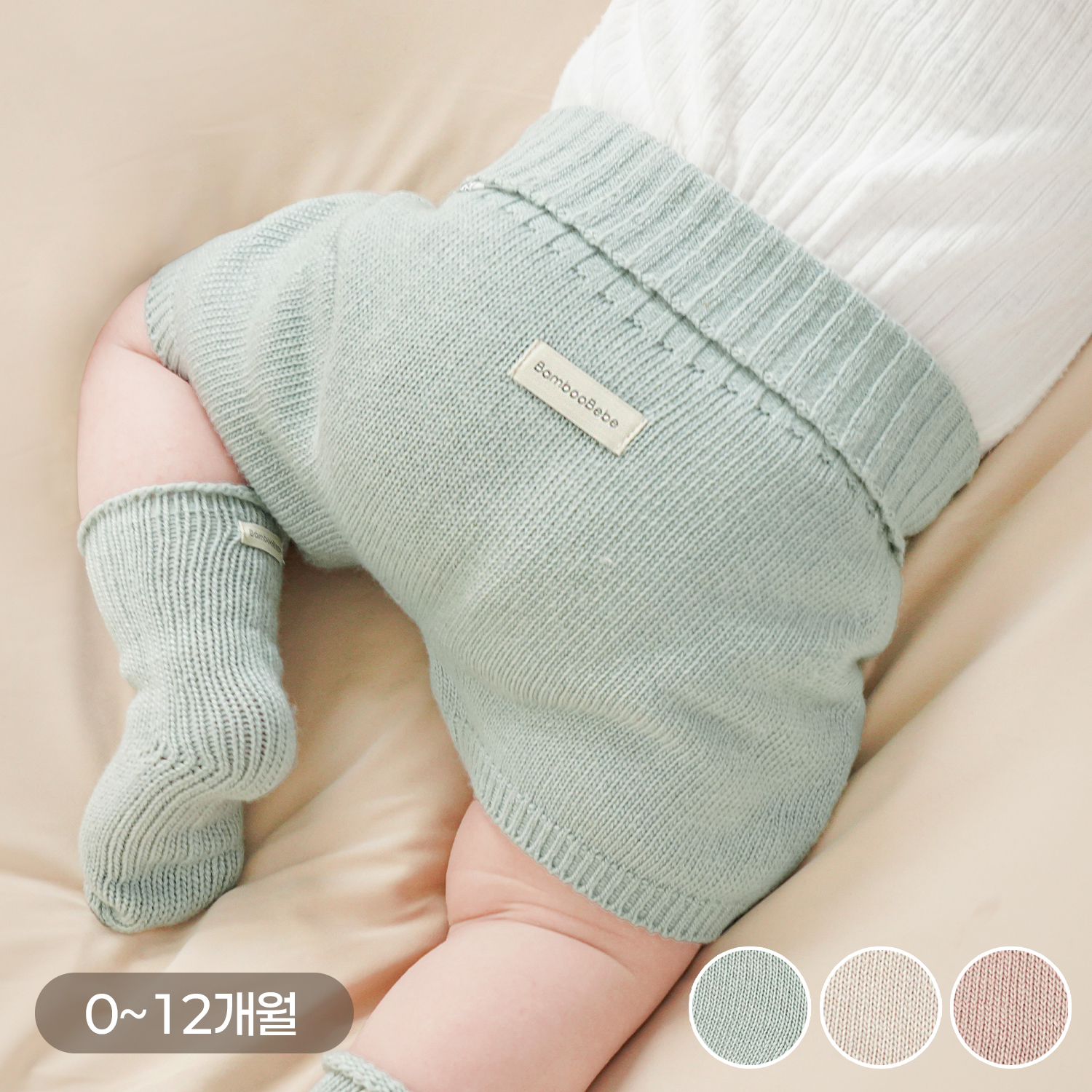 Bamboo Seamless Soft High Waist Pants