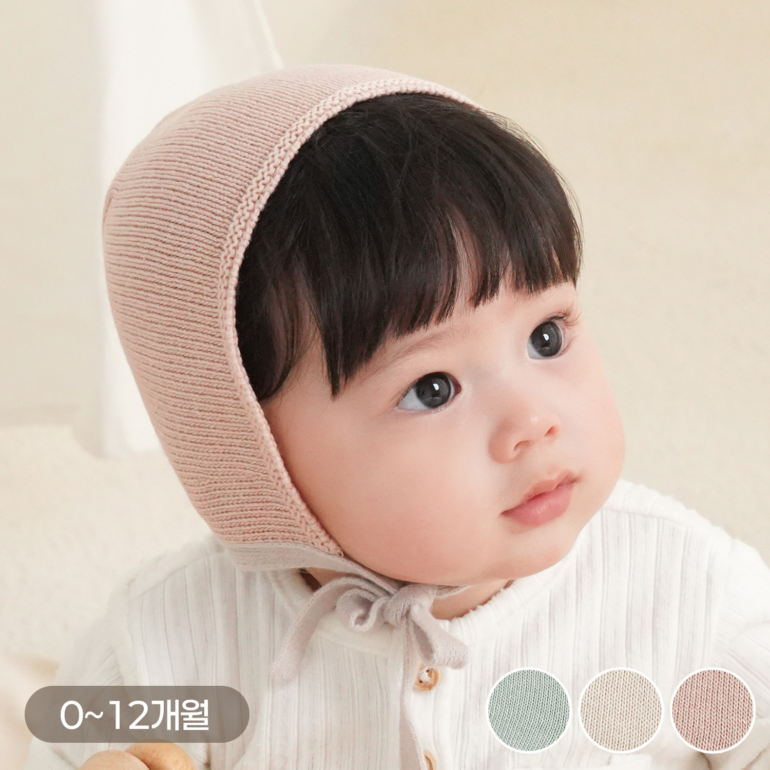 Bamboo Seamless Soft Bonnet
