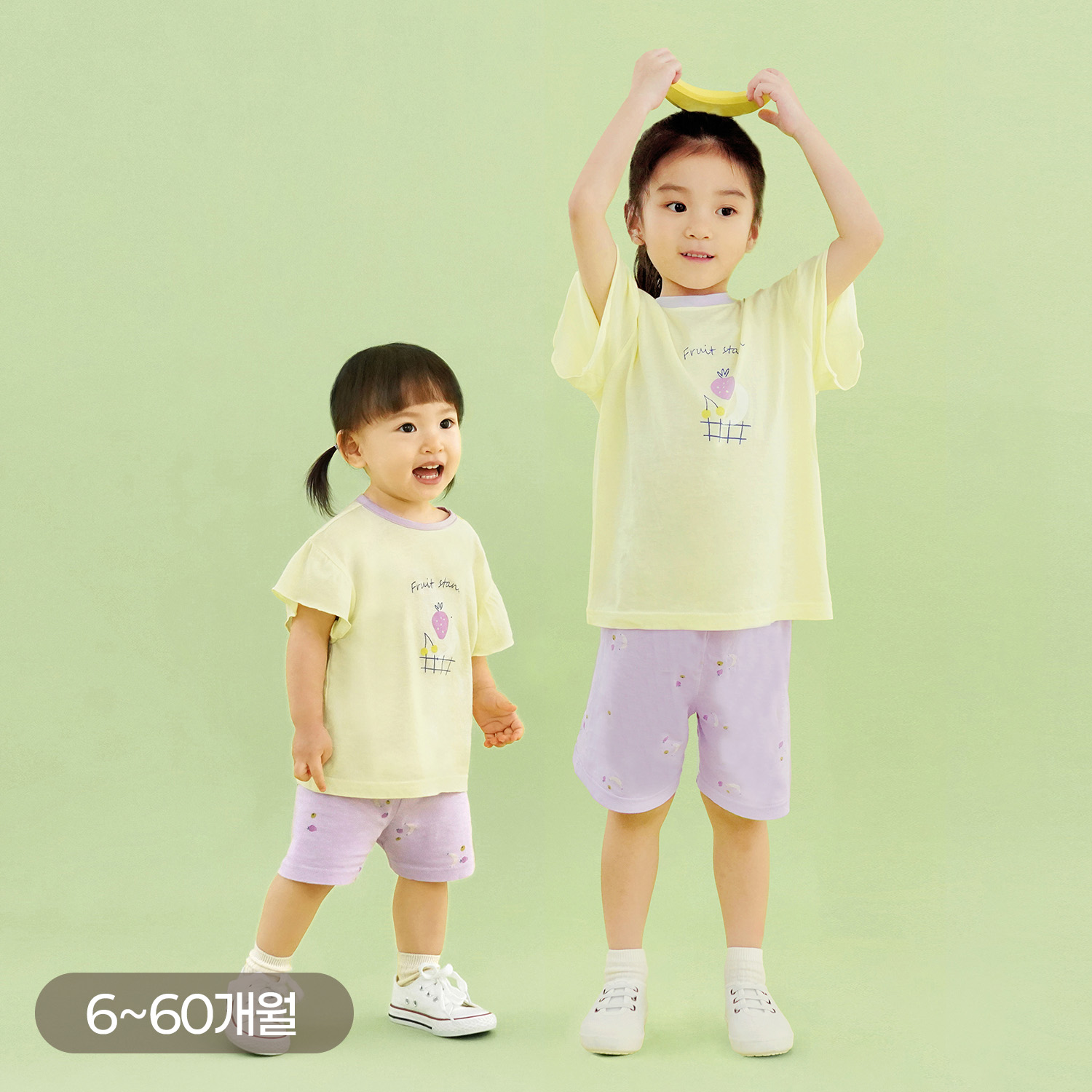 Bamboo Fresh Fruit Short Sleeve Set(6~60Months)