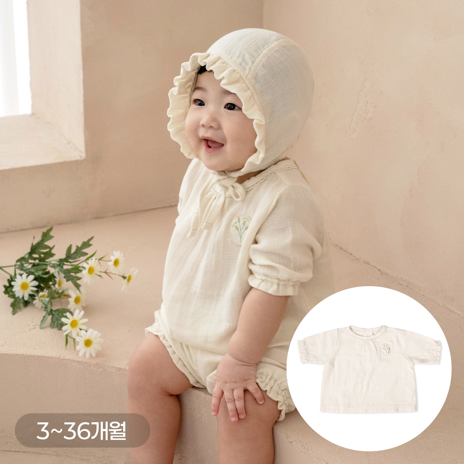 Bamboo Crinkle Gauze Creamy Flower Baby ¾ Sleeve Blouse